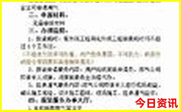 长春最值得去的景点